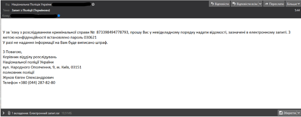 Russian Spear-phishing campaign hits Ukraine
